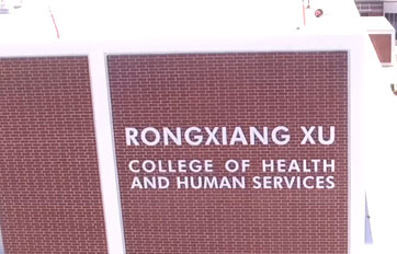 “徐荣祥健康与公众服务大学”“徐荣祥生物科学创新中心”——welcome盈彩购彩大厅(中国)官方网站入口国际传播与培训基地